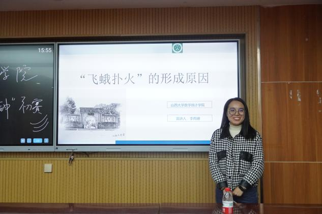 学术五分钟1.png