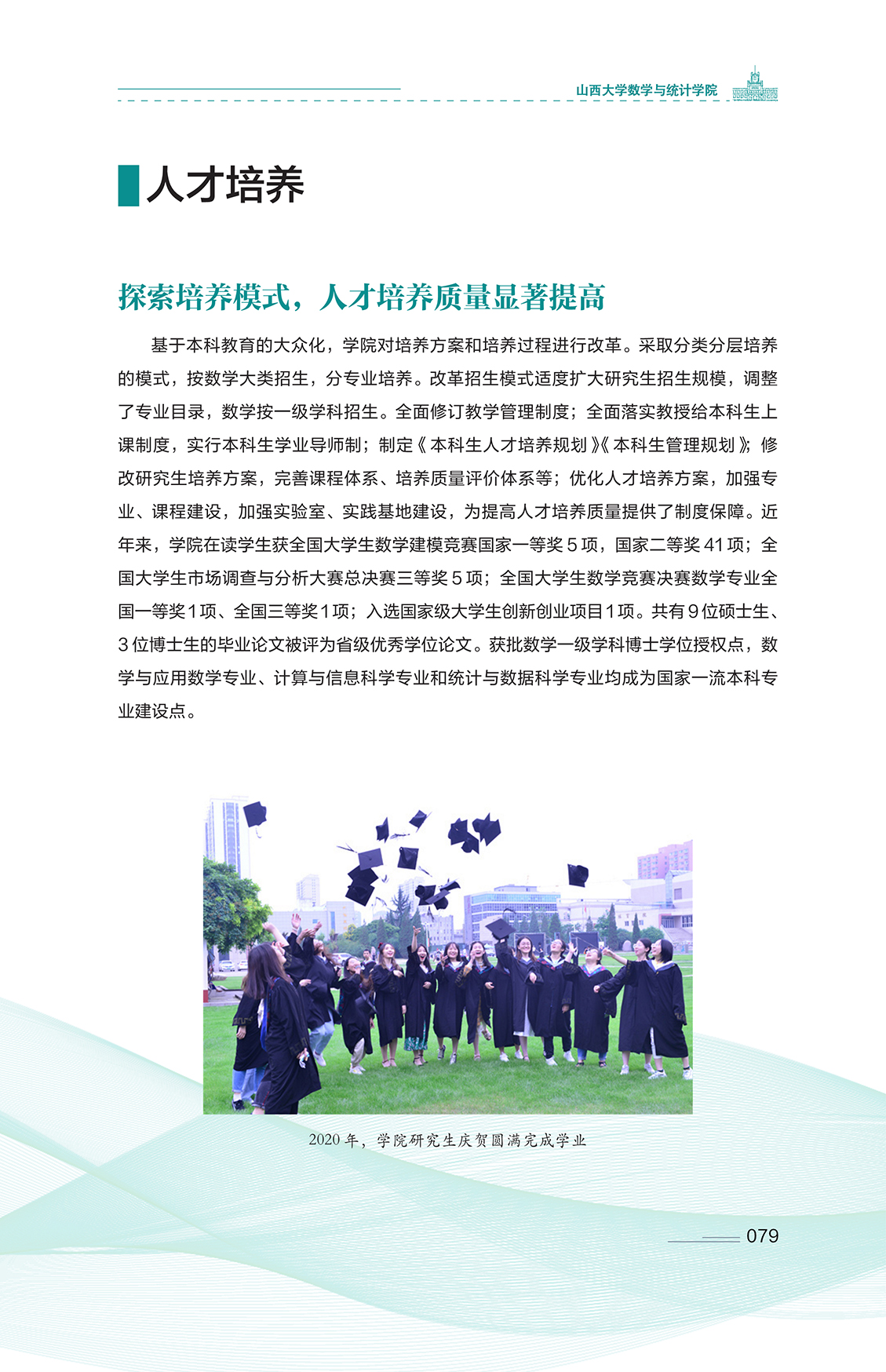 080 拷贝.jpg