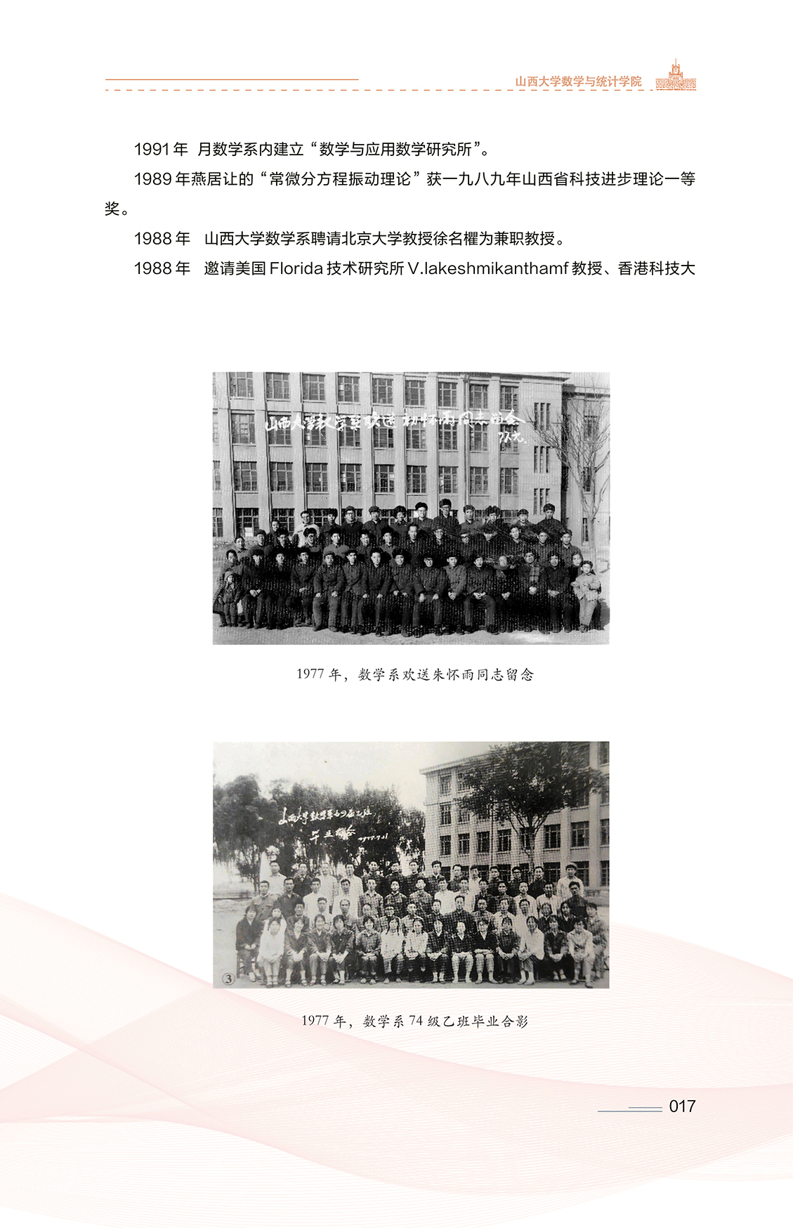017 拷贝.jpg