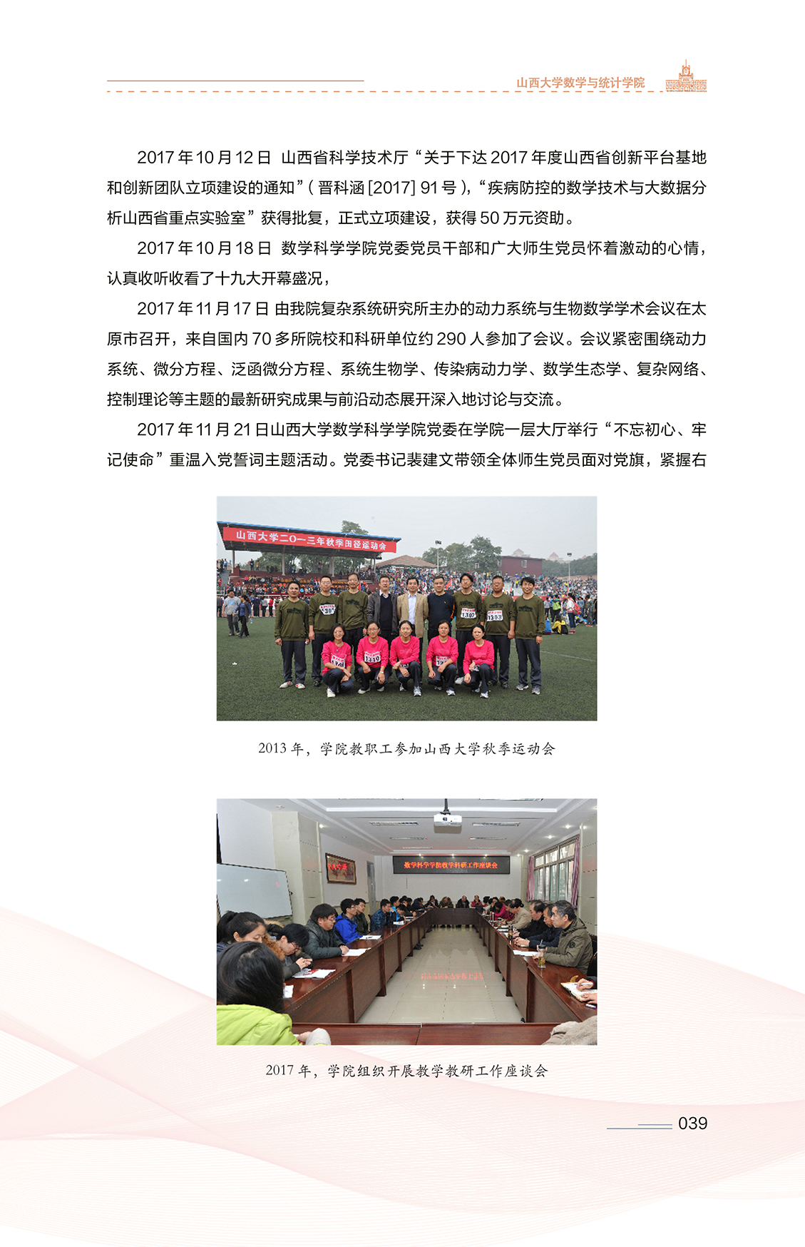 039 拷贝.jpg