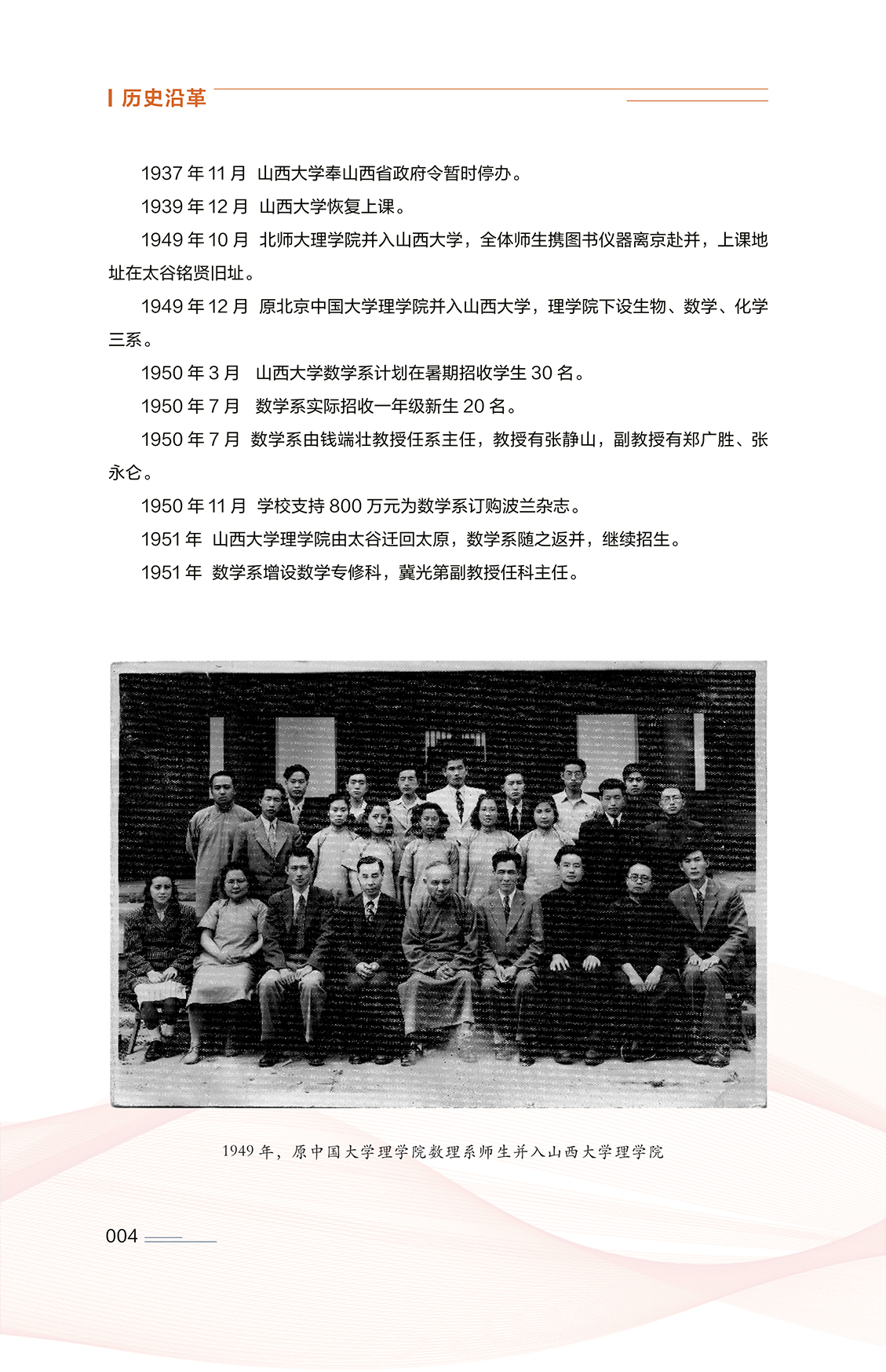 004 拷贝.jpg