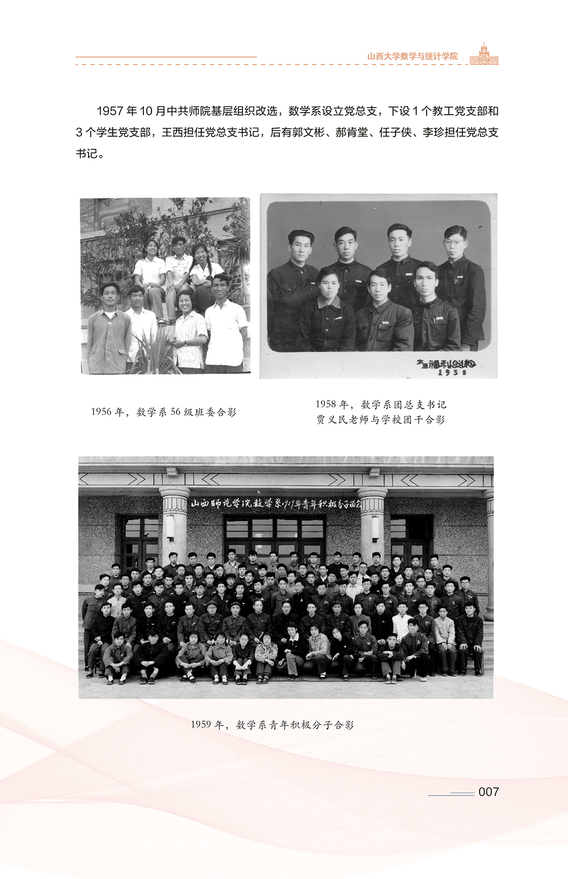 007 拷贝.jpg
