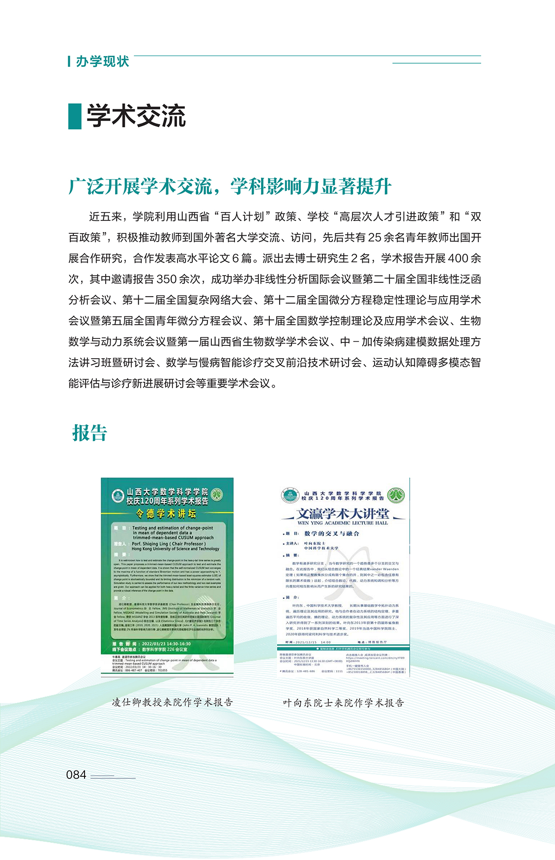 085 拷贝.jpg