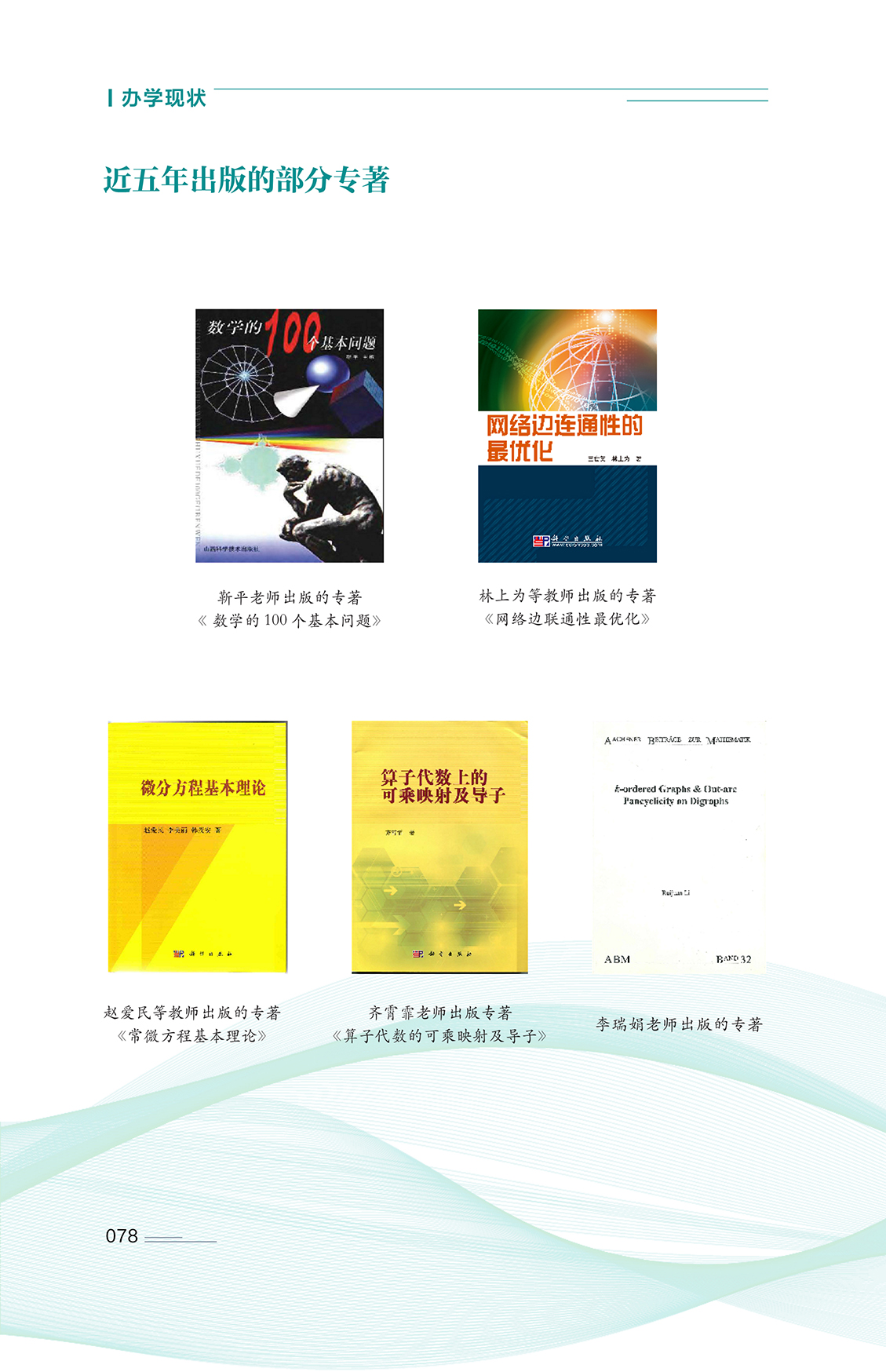 079 拷贝.jpg