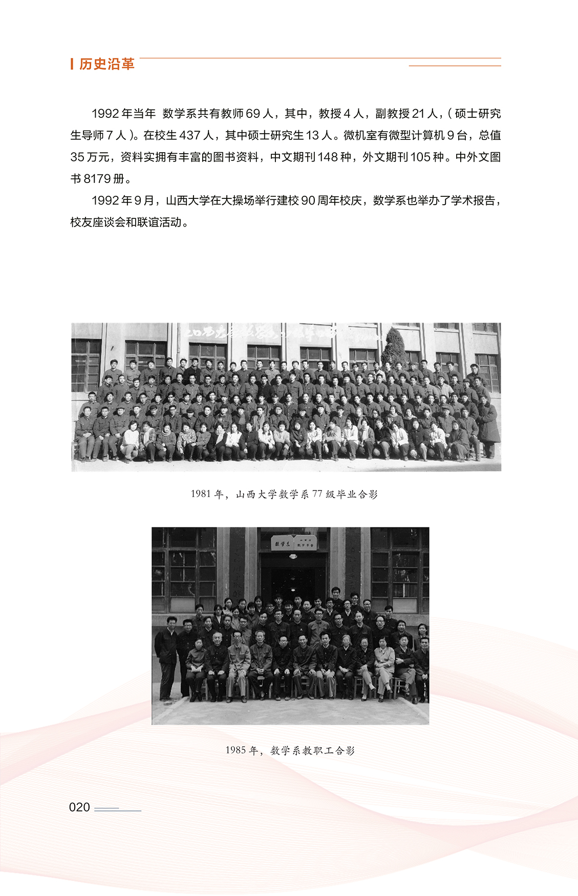 020 拷贝.jpg
