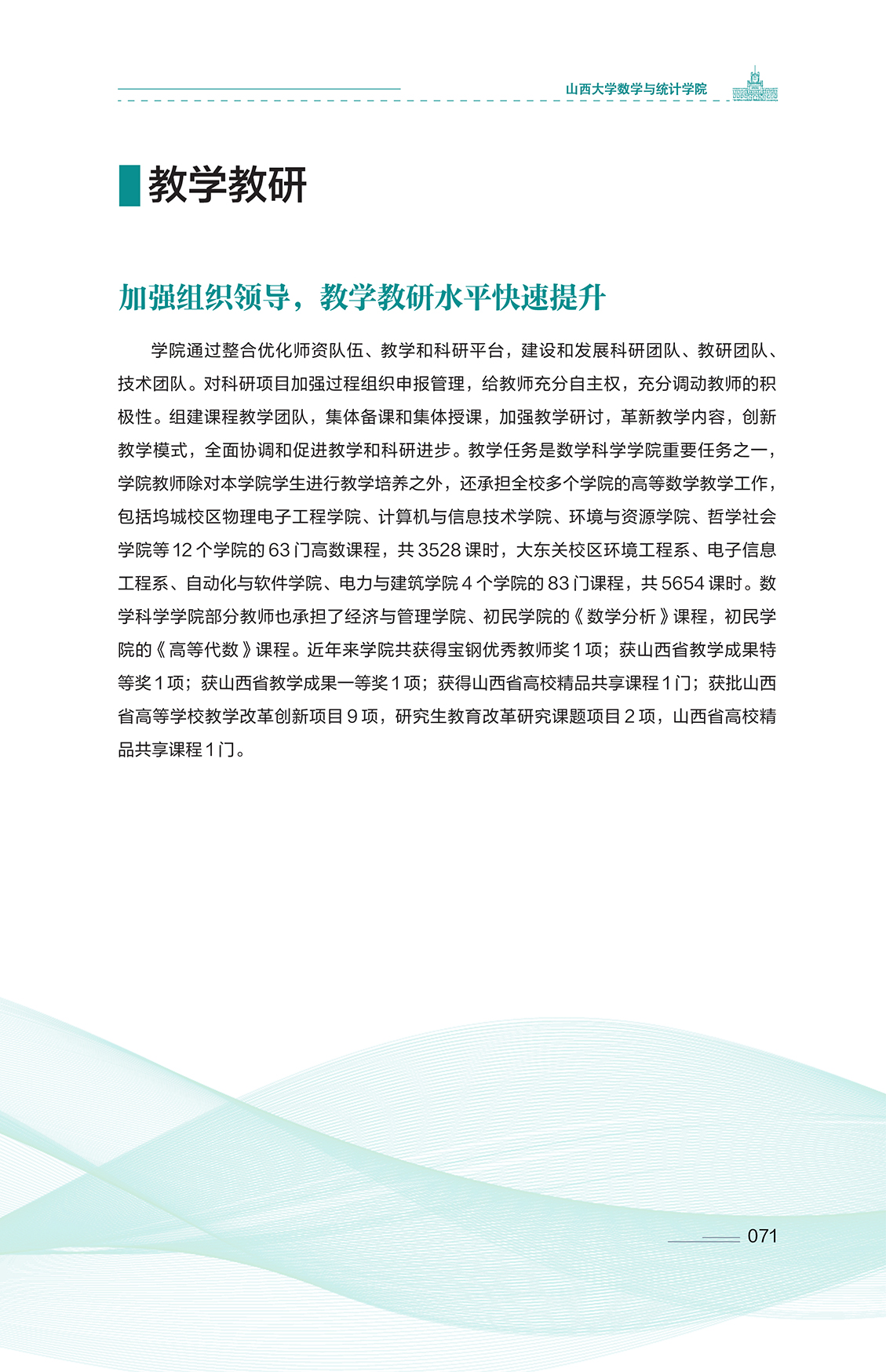 072 拷贝.jpg