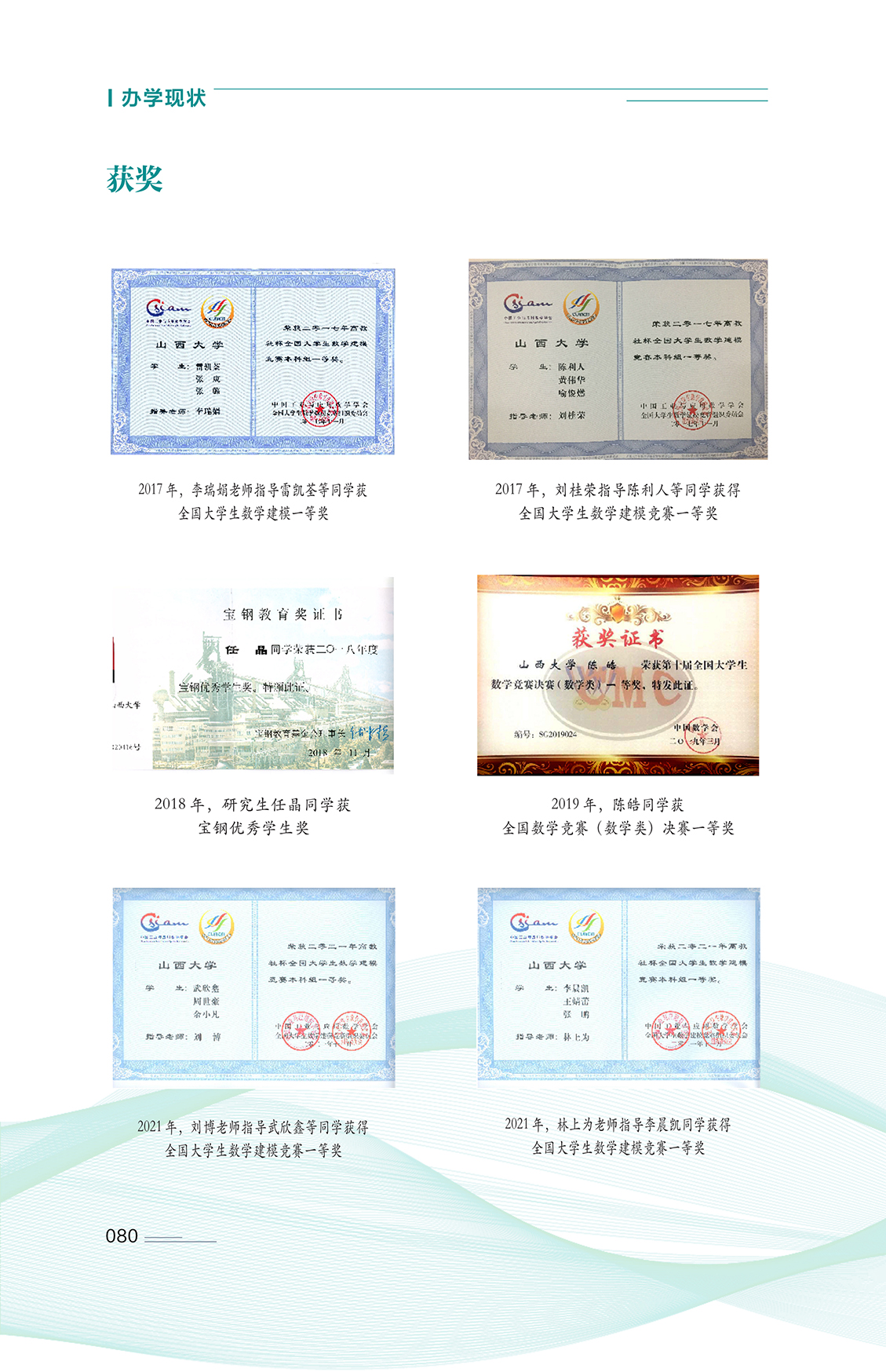 081 拷贝.jpg