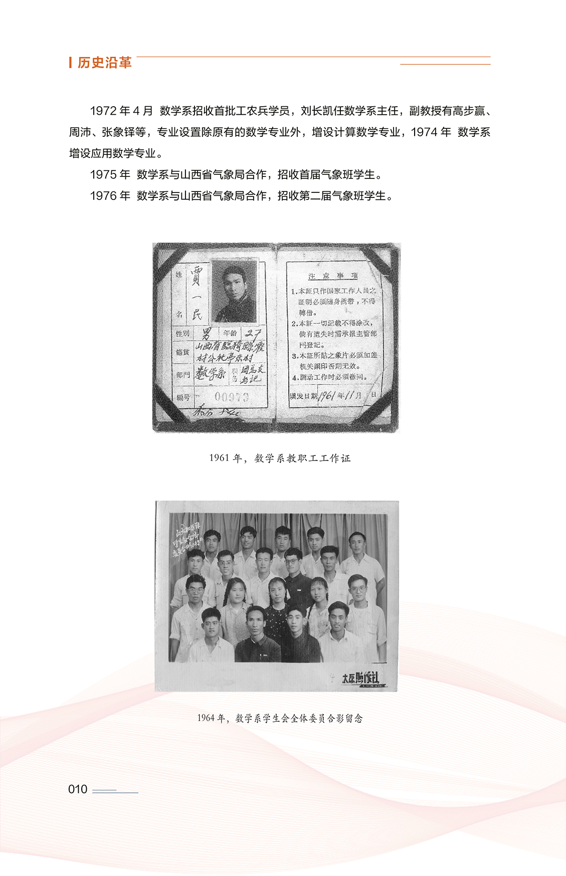 010 拷贝.jpg