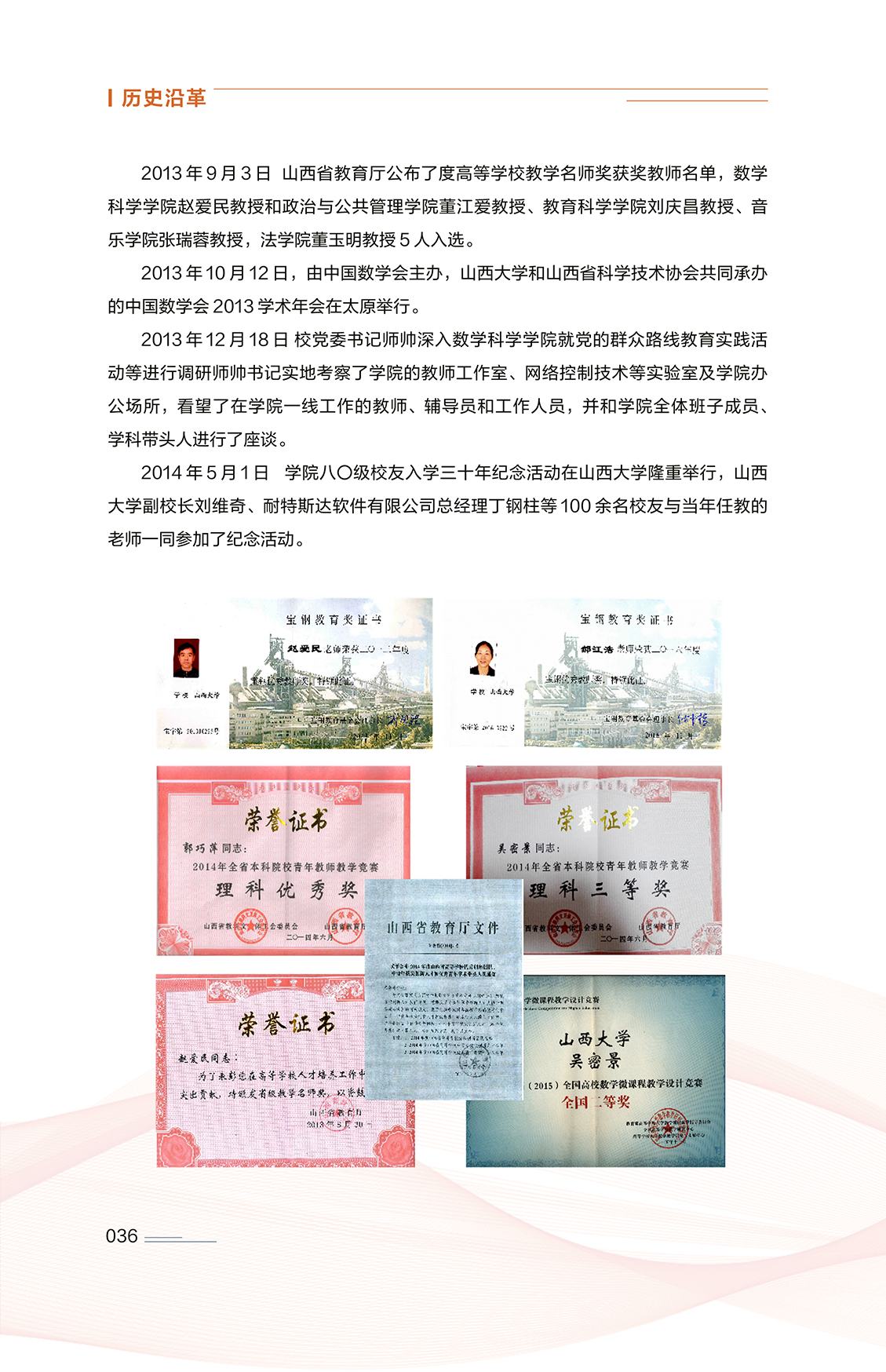 036 拷贝.jpg