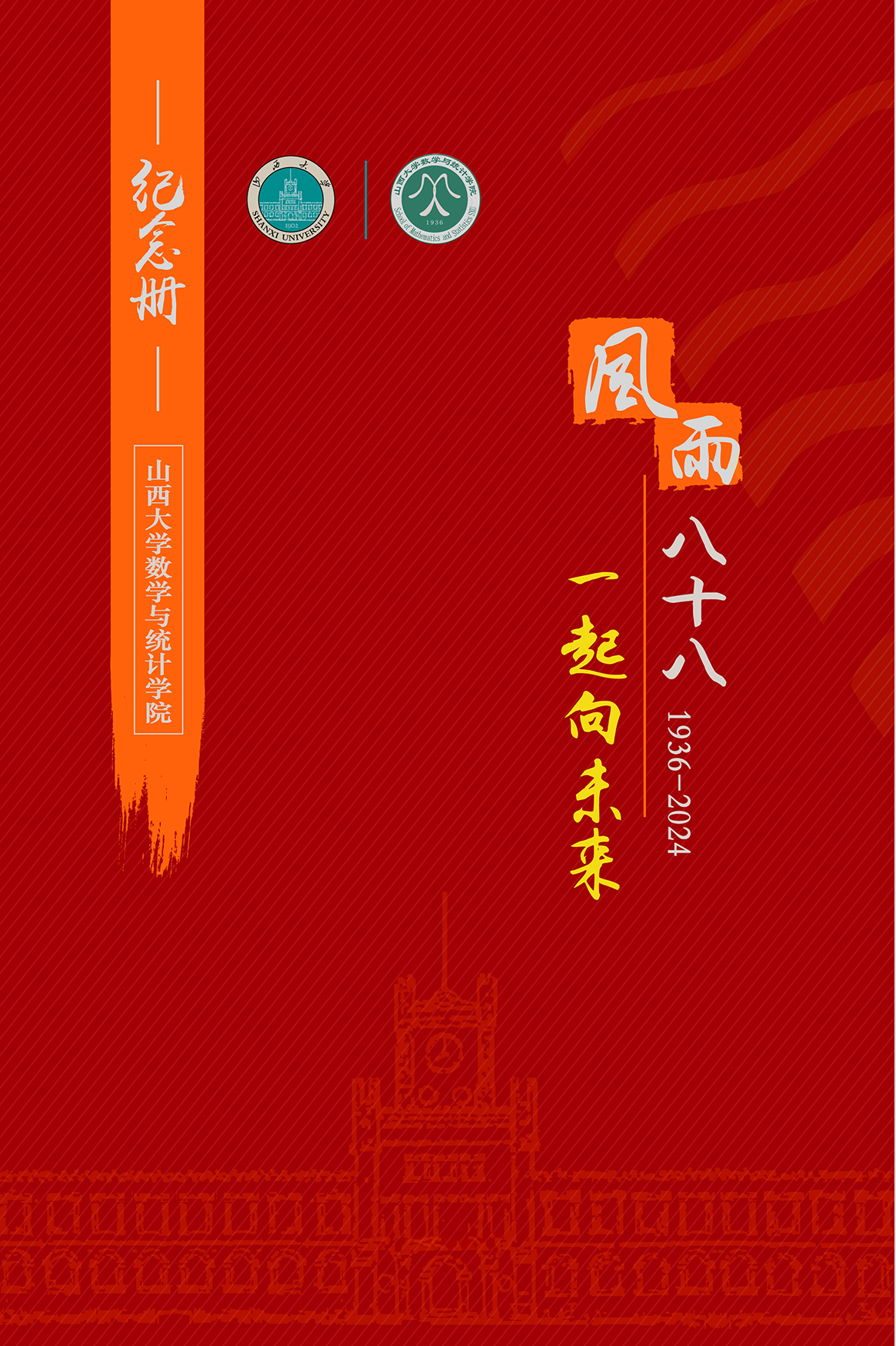 001 拷贝.jpg
