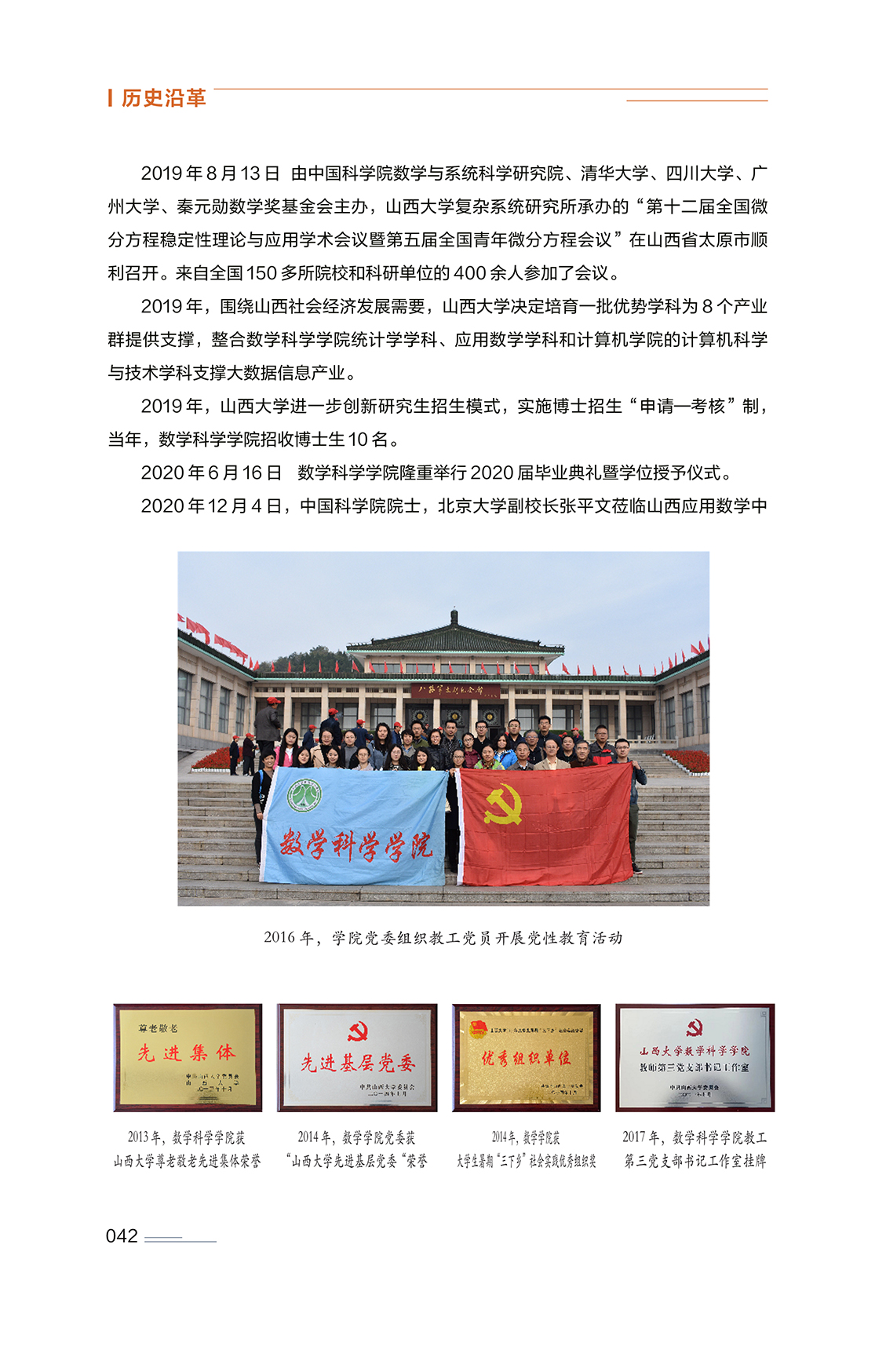 042 拷贝.jpg