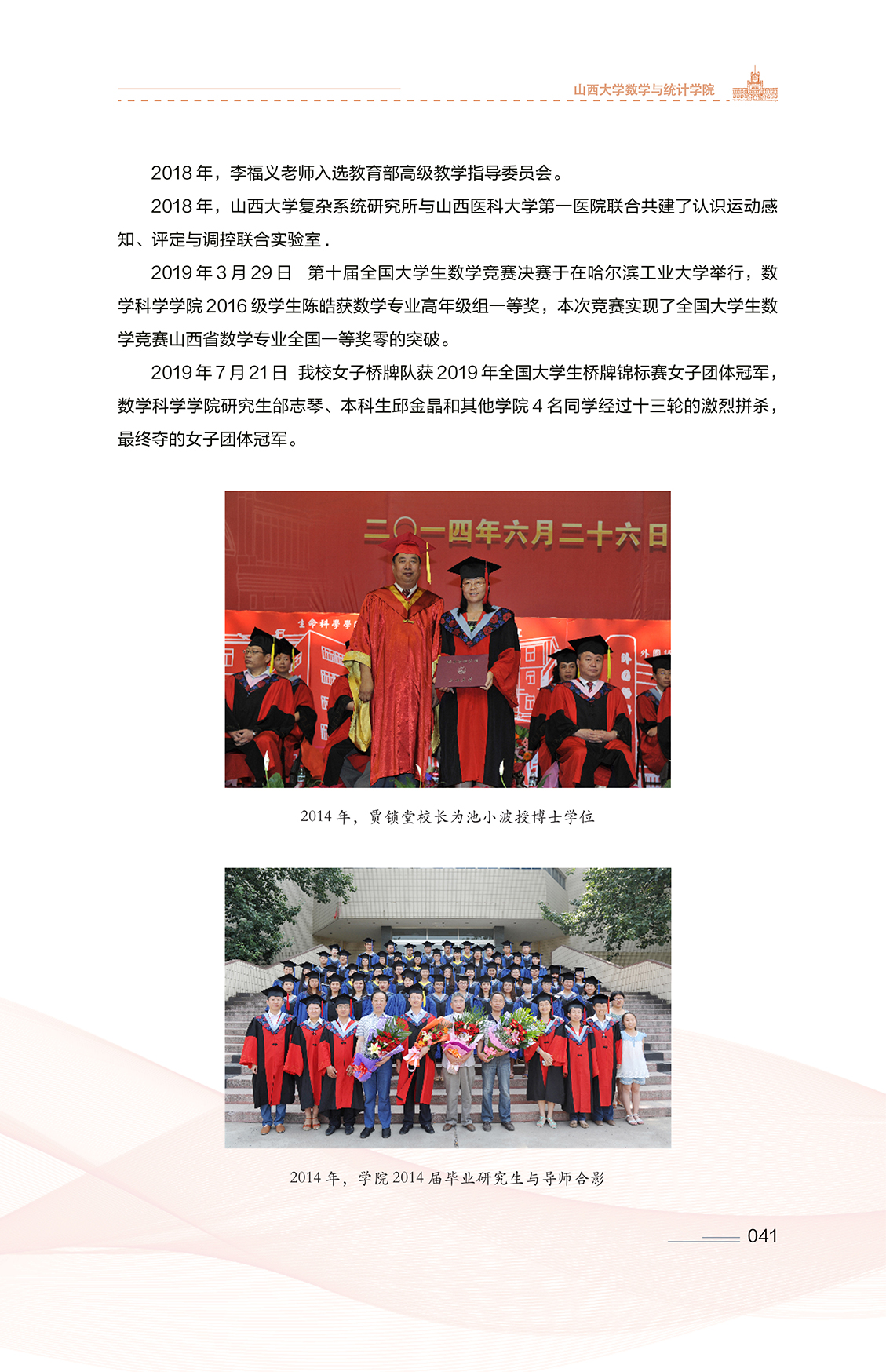 041 拷贝.jpg