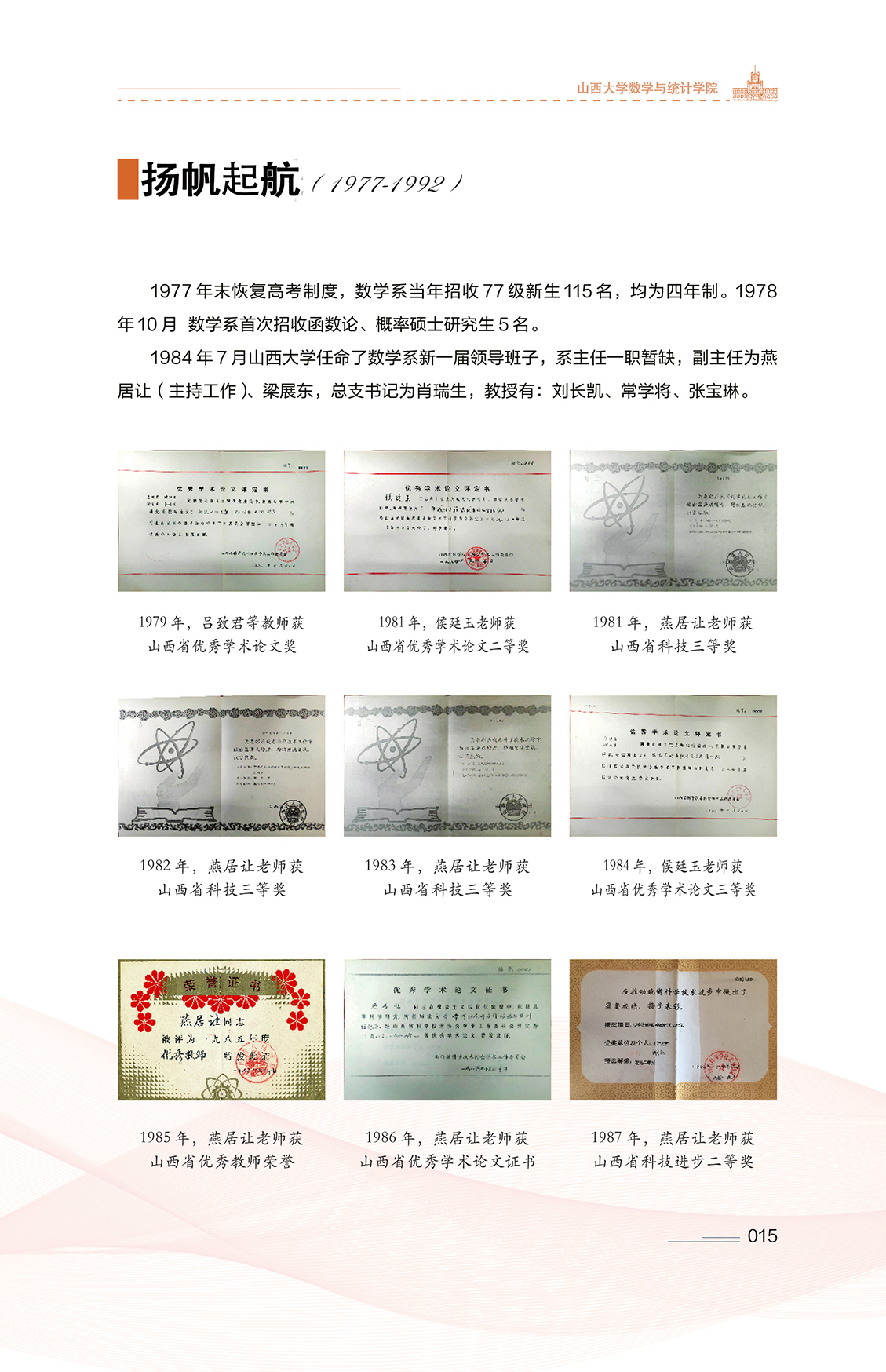 015 拷贝.jpg