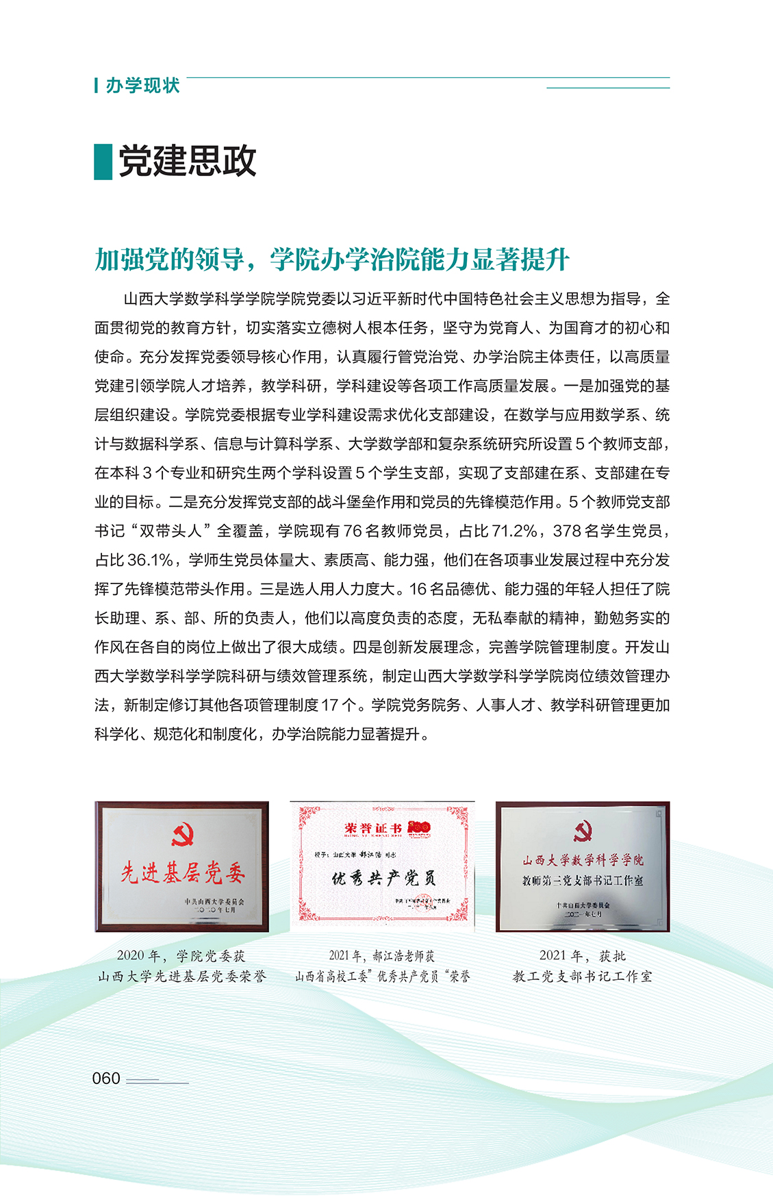 060 拷贝.jpg