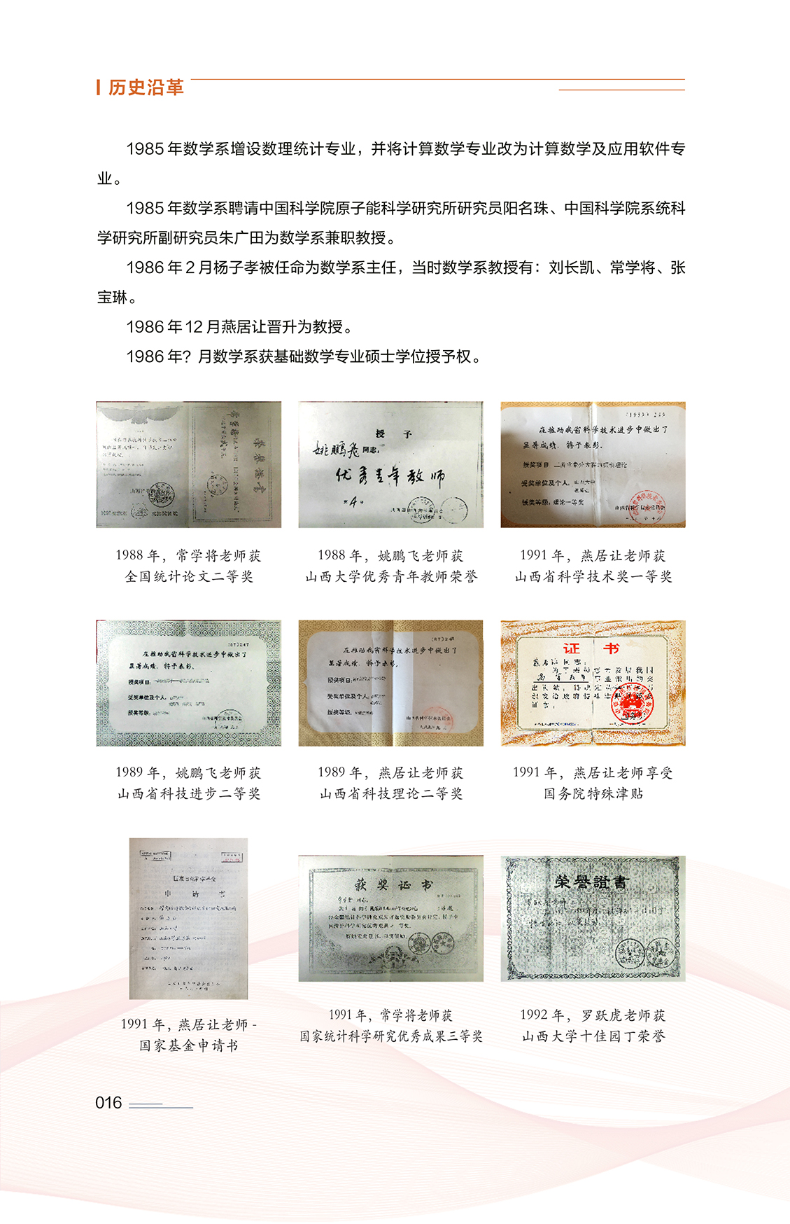 016 拷贝.jpg