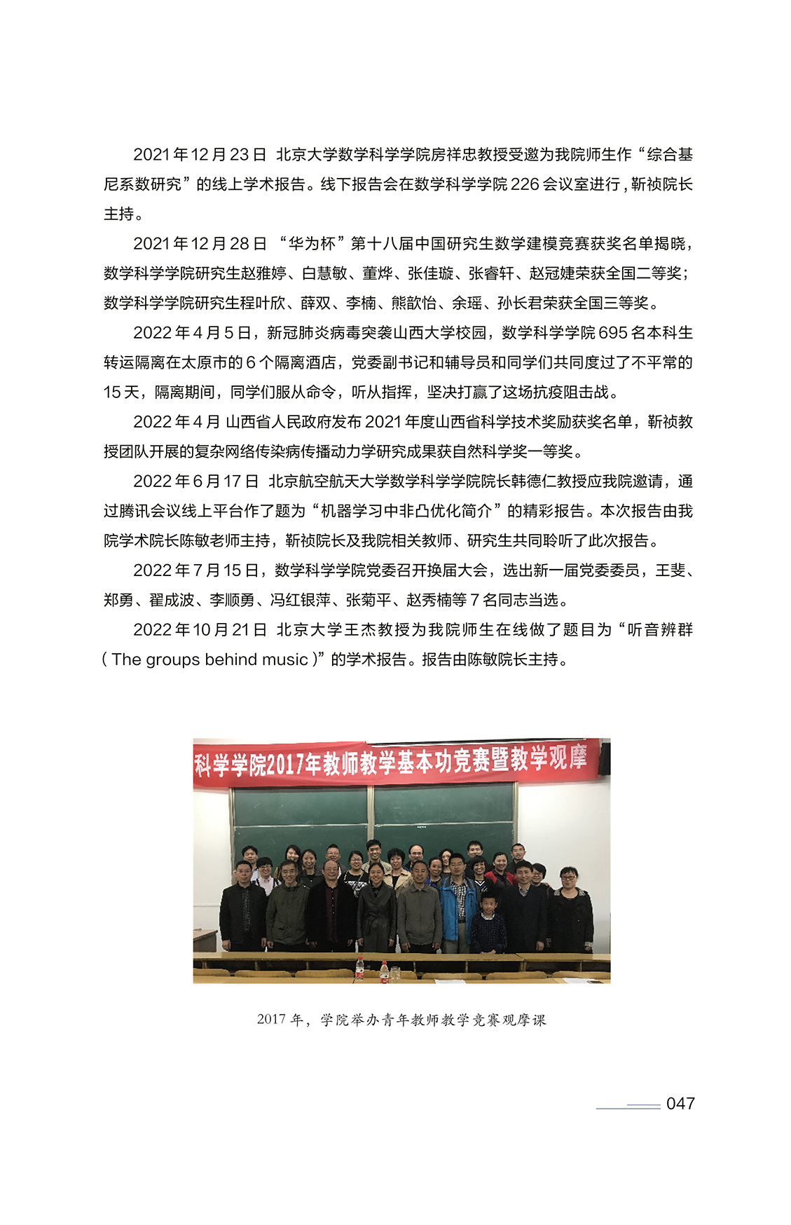 047 拷贝.jpg
